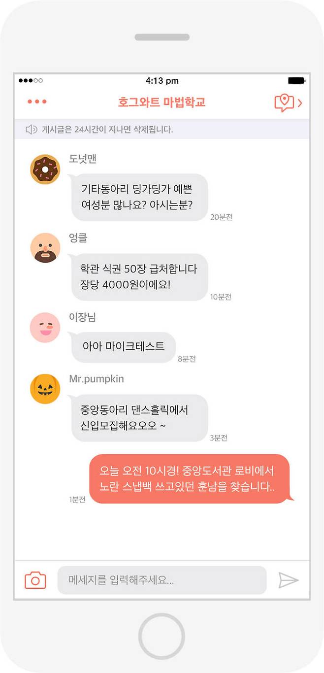 `머플리아토` 이미지