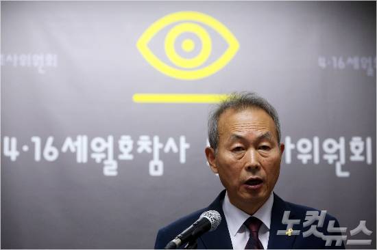 이석태 세월호 특별조사위원회 위원장 (사진=황진환 기자)