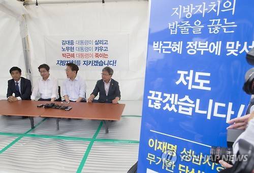 단식농성 돌입     (서울=연합뉴스) 윤동진 기자 = 염태영 수원시장(왼쪽 두 번째부터), 이재명 성남시장, 채인석 화성시장이 7일 서울 광화문광장에서 지방재정 개편 반대관련 기자회견 후 단식농성에 돌입하고 있다. 이날부터 이 성남시장은 무기한, 염 수원시장과 채 화성시장은 24시간 단식을 한다.