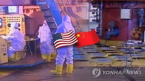 [연합뉴스TV 제공]