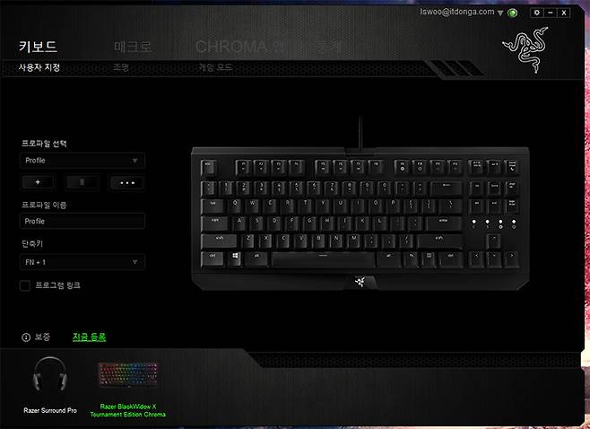 레이저 시냅스 2.0