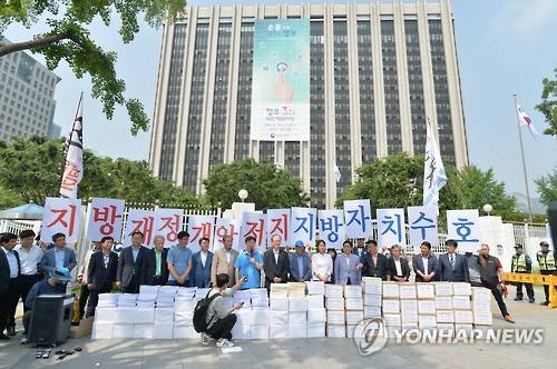 '지방재정 개악 저지' 서명부 제출     (서울=연합뉴스) 이재명 성남시장 등 경기도 6개시 주민 대표들이 정부의 지방재정 개편안에 반대하는 서명부를 9일 행정자치부에 제출하기에 앞서 정부서울청사 앞에서 기자회견을 하고 있다. 2016.6.9 [성남시 제공]     ktkim@yna.co.kr