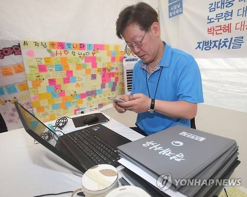 결재서류 앞에 둔 이재명 성남시장     (서울=연합뉴스) 임헌정 기자 = 지방재정 개편 추진에 반발해 8일째 단식농성 중인 이재명 성남시장이 14일 서울 종로구 광화문 광장 농성장에서 결재서류를 앞에 두고 있다. 2016.6.14     kane@yna.co.kr