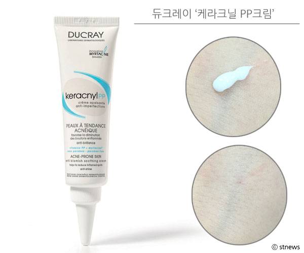 듀크레이 `케라크닐 PP크림`