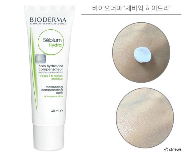 바이오더마 `세비엄 하이드라`