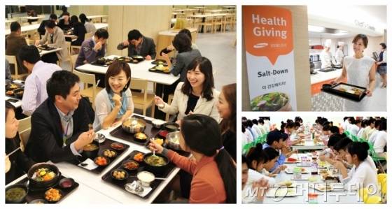 (왼쪽)삼성웰스토리가 운영중인 삼성생명 급식사업장 ‘델라코드’ 전경 (오른쪽 위부터)삼성웰스토리의 건강식 서비스 ‘헬스기빙 데일리 케어’ 식단, 삼성웰스토리 베트남 SEVT 3식당 전경