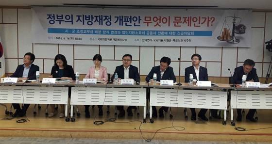 정창수 나라살림연구소 소장이 16일 국회 의원회관에서 열린 토론회 '정부의 지방재정 개편안 무엇이 문제인가?'에서 발표를 하고 있다./사진=정영일 기자