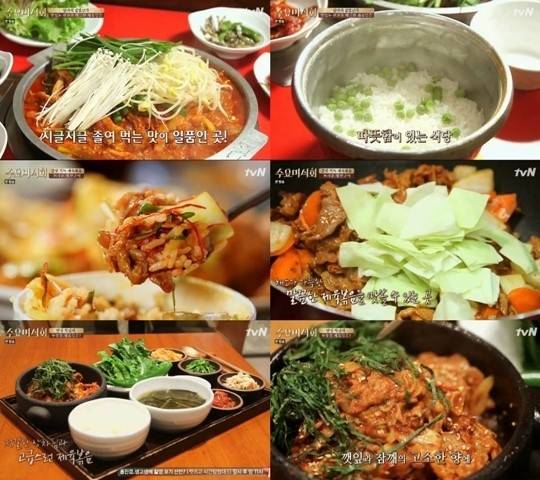 수요미식회 제육볶음