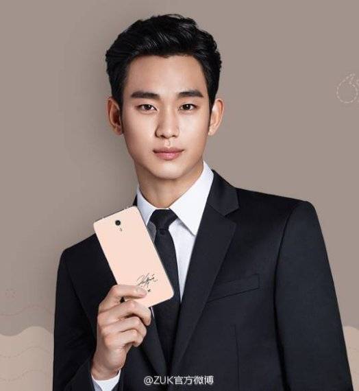 레노버 자회사가 제작한 '김수현폰'을 들고 선 한류스타 김수현