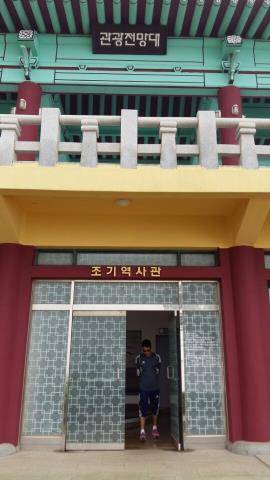 (연평도=연합뉴스) 김창선 기자 = 연평도의 조기역사관. 2층의 전망대에선 제1·2 연평해전이 벌어진 바다가 내려다 보인다. 2016.6.14