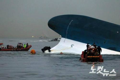 검찰은 세월호에 철근 286톤 H빔 37톤 등 화물 2142톤이 실렸다고 발표했다. (사진=자료사진)