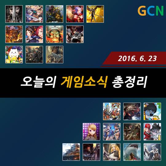 160623_news_0