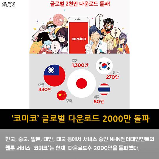 160623_news_3