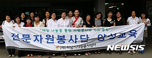 하남시자원봉사센터 민요 전문 봉사단 경로원서 봉사활동.