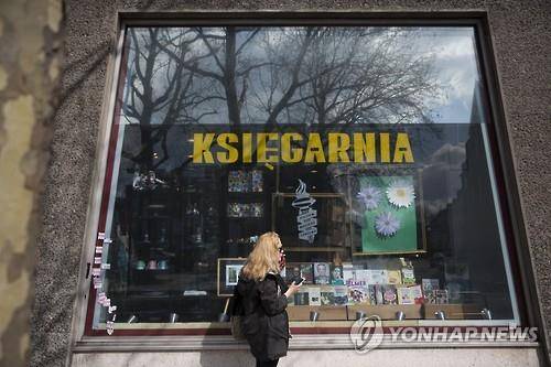 영국 런던 폴란드사회문화협회(POSK) 건물에 있는 폴란드 서점[AP=연합뉴스 자료사진]