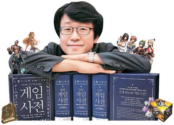 『게임사전』책임 집필을 한 이인화 이화여대 교수. “게임용어 속에는 평등하고 친밀한 게임의 세계관이 담겨있다”고 말했다. [사진 엔씨소프트문화재단]