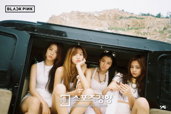 블랙핑크