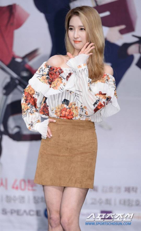 남지현