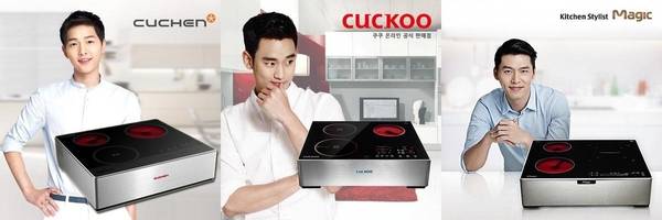 (왼쪽부터) 쿠첸, 쿠쿠, 동양매직의 하이브리드 전기레인지의 모습 /각사 제공