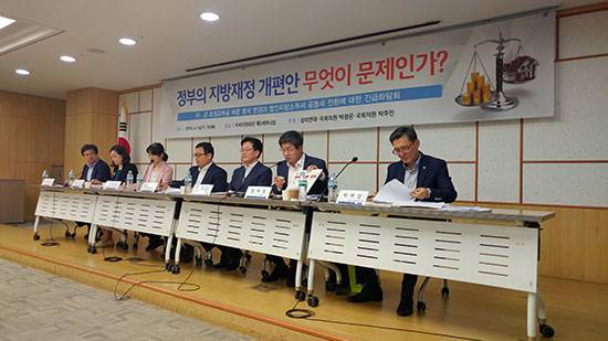 ⓒ시사IN 신한슬 : 6월16일 박주민·박광온 의원실, 참여연대 주최로 ‘지방재정 개편안 긴급좌담회’가 국회에서 열렸다.