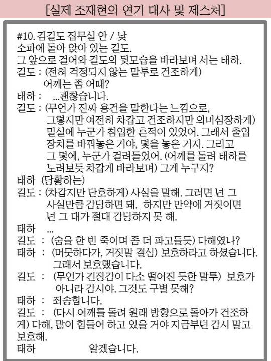 국수의 신 대본2