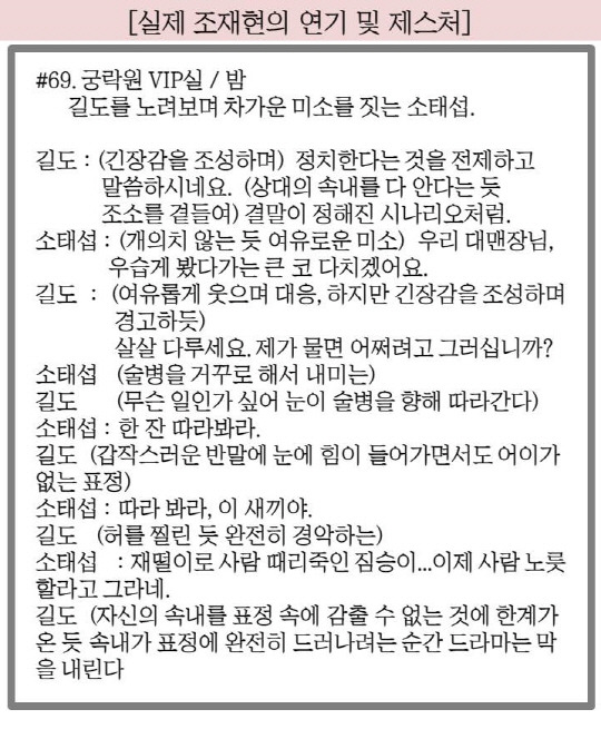 국수의 신3