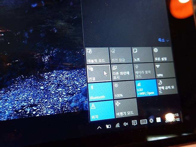 윈도우 연결 설정