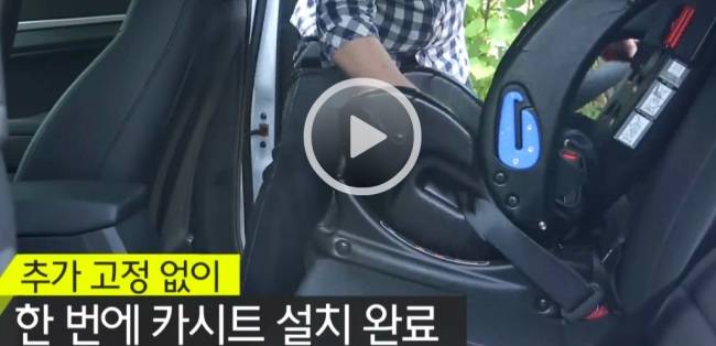ALR 기능으로 손쉽게 카시트를 설치하는 모습[출처=현대차그룹방송]
