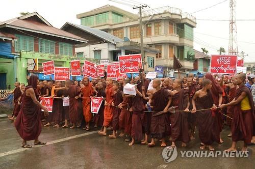 미얀마 서부 라카인주에서 열린 불교도들의 시위. 이들은 정부가 정한 로힝야족 명칭을 사용을 반대한다고 목소리를 높였다[AFP=연합뉴스]