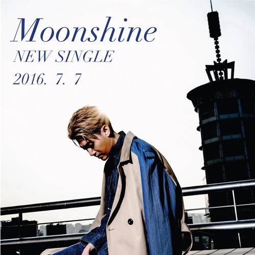 문샤인 새 앨범