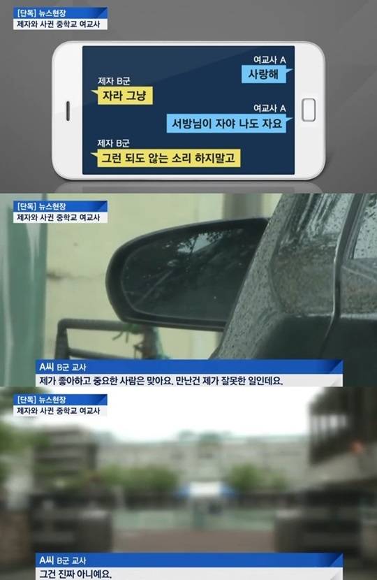 출처:/ JTBC 캡쳐