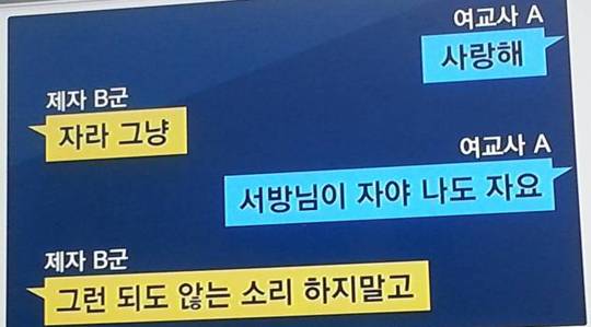 JTBC 방송화면 캡처