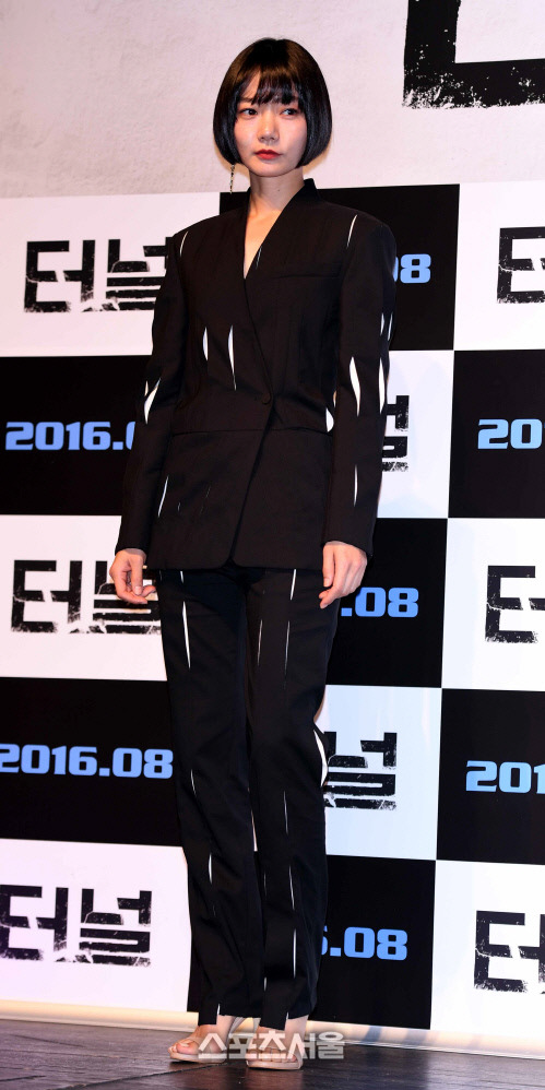 터널 배두나