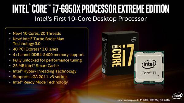 코어 i7 익스트림 에디션 브로드웰-E