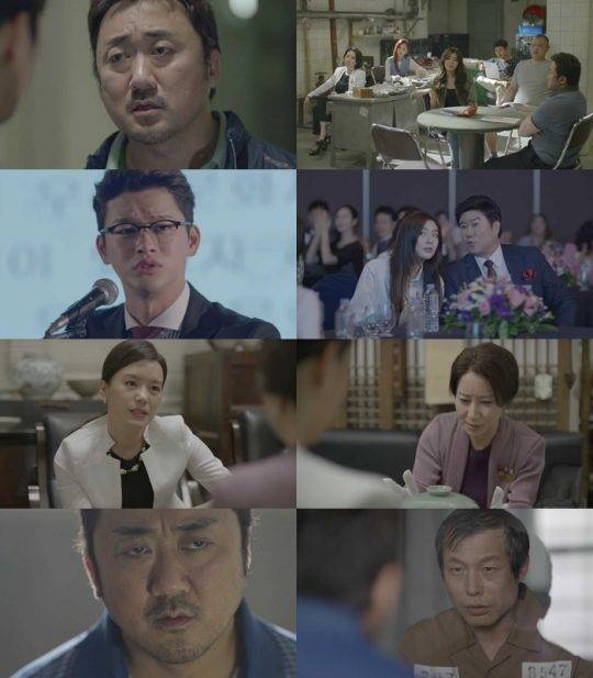 ’38사기동대’ 화면 캡처 / 사진=OCN 제공