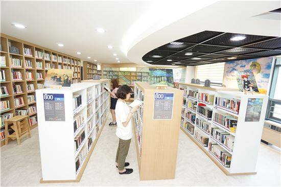 그린나래작은도서관