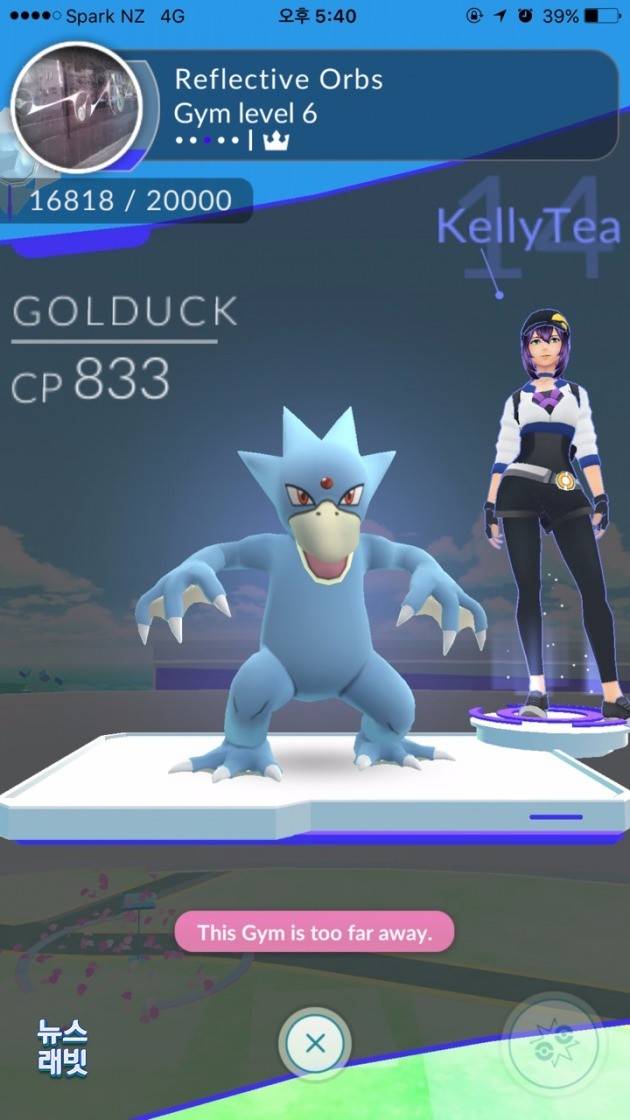 포켓몬 '골덕'과 주인공 캐릭터(CP수치는 포켓몬 능력치를 말하며 높을수록 강한 포켓몬이다) = 뉴스래빗 독자 제공