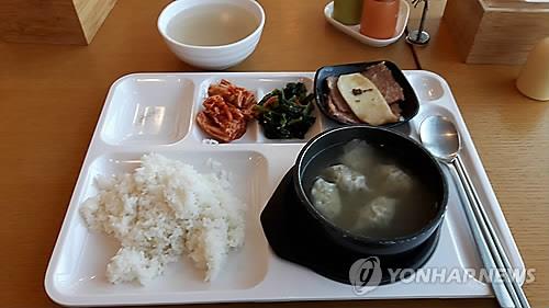 구내식당 식사[연합뉴스 자료사진]
