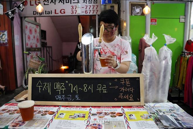 오색시장 야시장 특산품 수제 맥주 오로라.