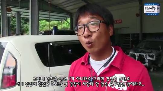 미디어몽구 영상 캡처