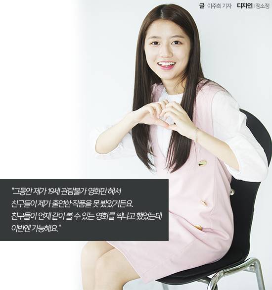 사진=김현우 기자 / 디자인 정소정