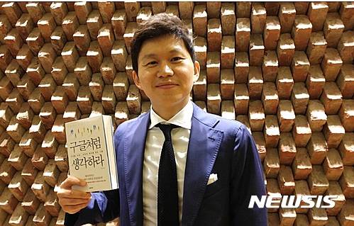【서울=뉴시스】장윤희 기자 =  디지털 시대에서 흥행 콘텐츠를 만드려면 디지털 소비자의 '마음'을 꿰뚫어야 한다. 디지털 문화 심리학자 이승윤 건국대 경영학과 교수를 '구글처럼 생각하라' 출간 기념으로 최근 광화문에서 만났다.