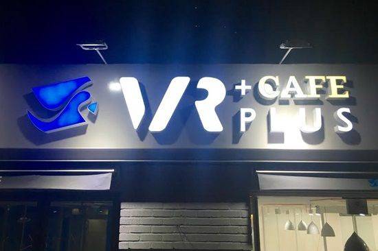 VR플러스 쇼 룸(VR PLUS Show Room).