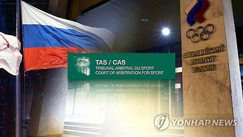 [연합뉴스TV 제공]