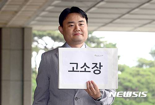 【서울=뉴시스】권현구 기자 = 폭스바겐과 아우디 차량 구매자들이 마틴 빈터콘 전 폭스바겐그룹 최고경영자 등 독일 본사 관계자 7명과 안드레 콘스브룩 전 아우디폭스바겐코리아 대표 등 한국지사 관계자 2명을 사기혐의로 검찰에 형사고소한 7일 오후 서울 서초구 서울중앙지방검찰청에 법무법인 바른 직원이 고소장을 들고 들어서고 있다. 2016.06.07.   stoweon@newsis.com