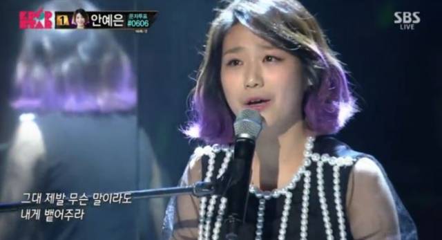 사진=SBS 캡처