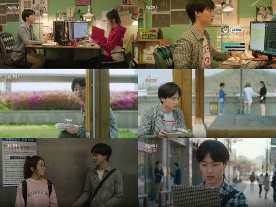 배우 장동윤이 '게임회사 여직원들'에 출연 중이다. © News1star/ '게임회사 여직원들' 캡처