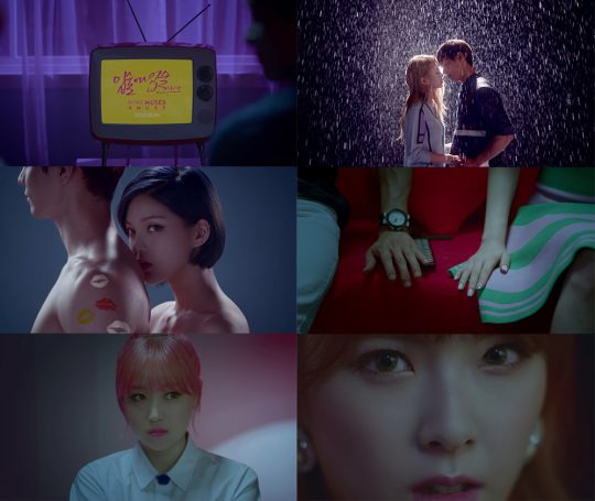 나인뮤지스 A 티저 영상 공개