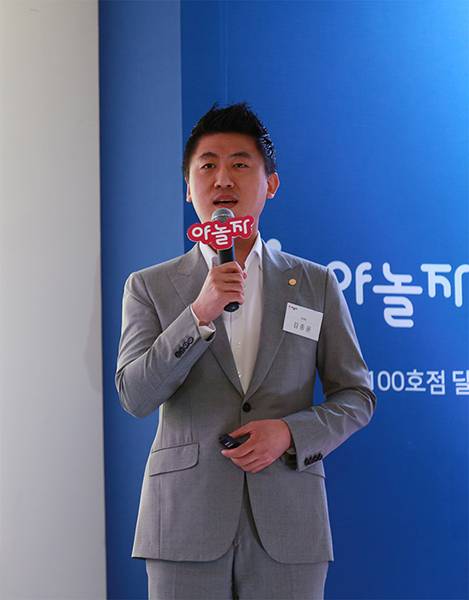 △중소형 숙박의 브랜딩 필요성을 강조하는 야놀자 김종윤 부대표