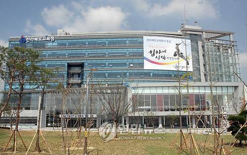 전북교육청 전경 [연합뉴스 자료사진]
